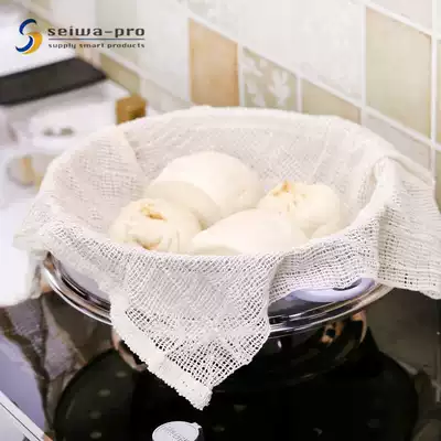 Japanese kitchen pure cotton yarn steamer cloth Xiaolongbao steamed cloth Steamed bun steamed bun mat non-stick steamed grid cloth