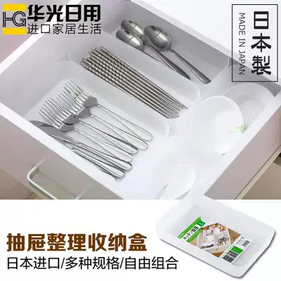 Japan imported large partition drawer storage box transparent tableware tray plastic finishing box partition partition