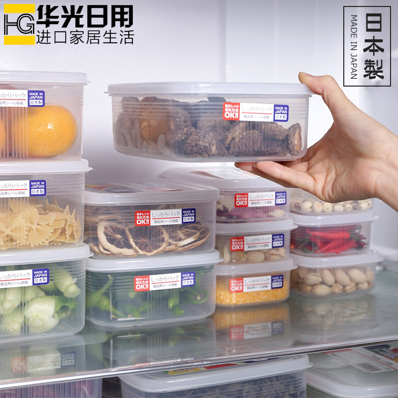 Japan imported refrigerator storage box Microwave oven lunch box Dumpling wonton frozen food grade sealed preservation box
