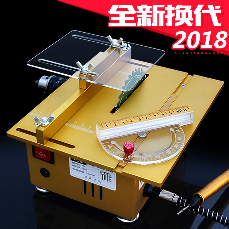 Gong Jiawen play miniature mini small table saw diy woodworking electric saw precision model saw multi-function small cutting machine