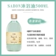 Есть товары Qingyang Jasmine 500 мл, прижимая цветы для рта в ванне