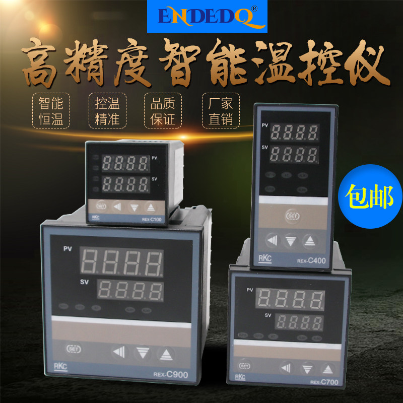 Thermostat REX-C100-400-C700-C900 Digital Display Intelligent Temperature Controller Temperature Controller