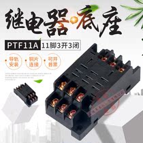 PTF11A relay base relay socket LY3NJ relay 11 pin base