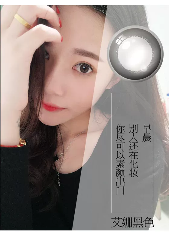 Bao Shunfeng] Johnson & Johnson New Beauty 瞳 xác định ném hàng ngày 30 viên Anshi xuất sắc degree độ kính áp tròng đường kính nhỏ - Kính đeo mắt kính