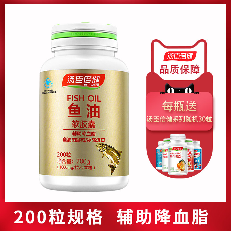 Tonsons Fish Oil Softgels 1000mg * 300 capsules dha aids in lowering blood lipids