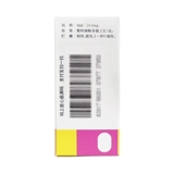 可乐必妥左氧氟沙星滴眼液5ml*1/瓶 0.5% 进口 角膜炎 结膜炎参天可乐必妥眼药水 睑板腺炎眼睑炎睑腺炎泪囊炎