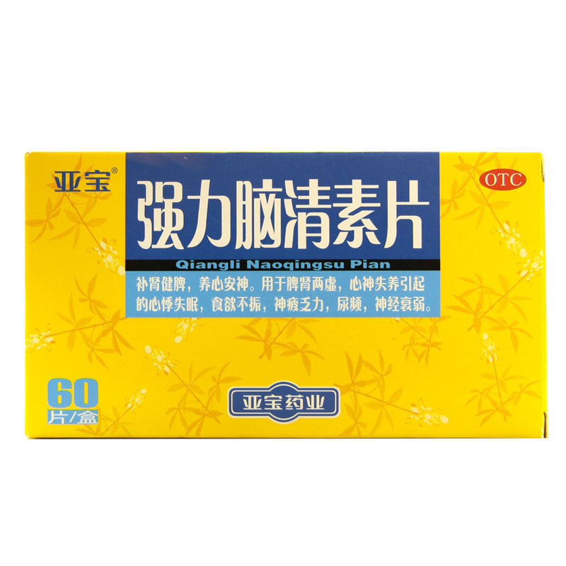 Abao Powerful brain Qingying tablets 60 tablets of kidney spleen to raise heart and palpitation insomnia is weak