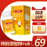 Витаминизированные детские шипучие таблетки, 36 штук, витамин C