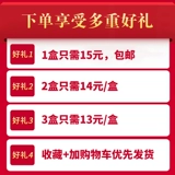 奥可安 Метронидазол рта щеки щеки 20 таблетки межтальничной язвы язва лекарства гингивит гингивит периодонтит корона Чжоу Ян Бесплатная доставка