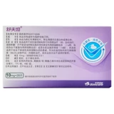 Всего 37,5/бесплатная доставка без коробки] Schuftanrechus putin Calcium Tablet 10 мг*28 Таблетки/коробка Первичная гиперхолимиамия ⅱa Гибридное аномальное заболевание ⅱB ⅱB