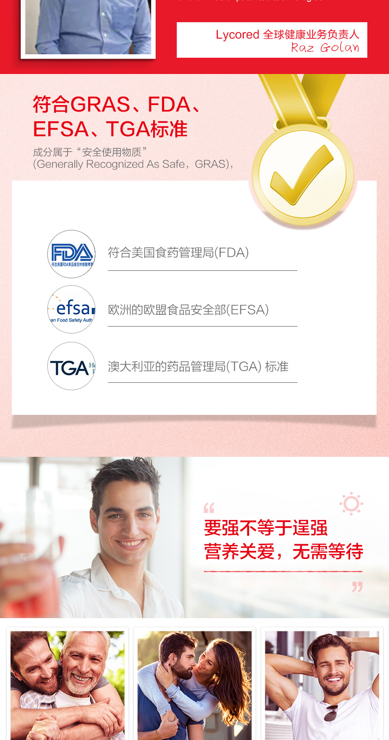 Gửi 2 viên nang mềm Tomson Bian lycopene vitamin E Thực phẩm tốt cho sức khỏe nam và nữ Chất chống oxy hóa - Thực phẩm sức khỏe thực phẩm chức năng điều hòa kinh nguyệt
