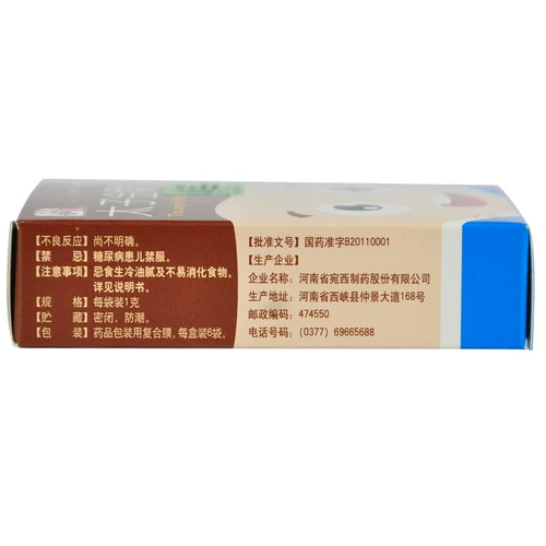 Низкий 33] Чжунцзин Принц Золотые гранулы 6 мешков детского расстройства желудка на расстройство желудка, вздутие живота, селезенка и накопление желудка увеличение