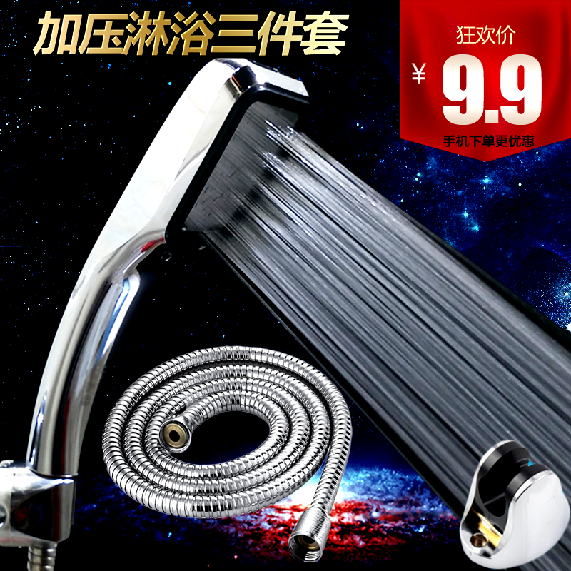 Bathroom Shower Shower Kit Wall Mounted Booster Shower Head Hose Bathroom Powder Room Shower Shower Kit