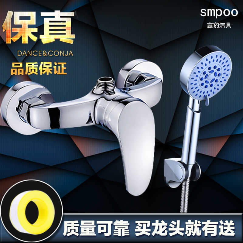 Shower Faucet Solar-powered Hot and Cold Water Faucet Bathroom Concealed Mixing Valve Shower Set