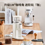 Bai Cui PE3790 Электрическая шлифовальная фасоль машины для кофейной фасоли для шлифования ручной шлифовки рука с размолотом домой маленькая ручная коктейль