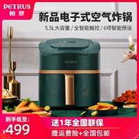 Bai Cui PE7655 Home выпекать многофункциональное многофункциональное многофункциональное умное умное