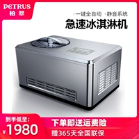 Petrus/柏翠 Автоматическая машина для мороженого, полностью автоматический
