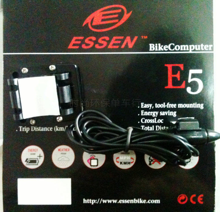 Tableau de bord vélo - Ref 2417263 Image 3