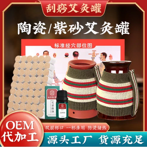 Товары от 香艾儿艾草养生馆