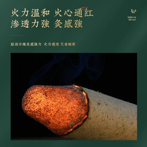 Источник производитель Ai Wuliang 2300 фрезерованный 4,0 см тысяч фрезерованный бархат трехлетний камень из листьев моксы фрезерованные палочки из моксы колонна из моксы подвесное прижигание
