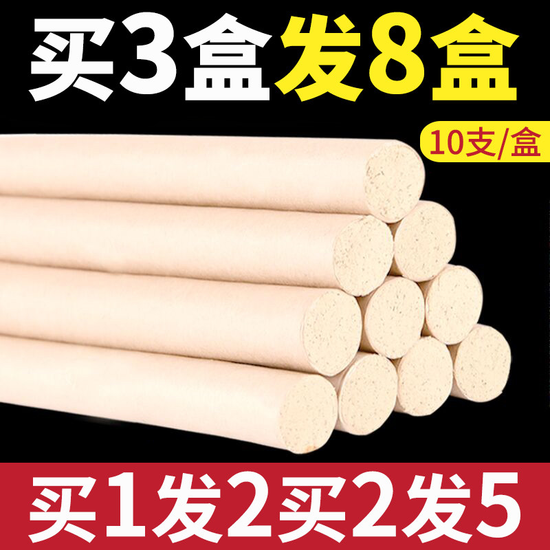 Ai Zhuo Household pure wormwood strip smoked Ai leaf velvet non-ten years Chen Tong Ren Tang smoke-free moxibustion strip