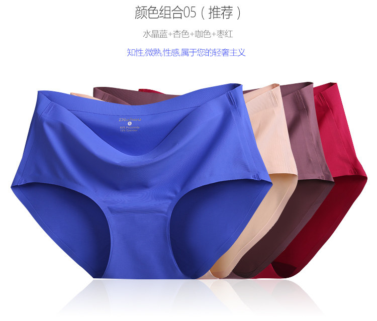 Slip G278 en soie Ice - Ref 640430 Image 21