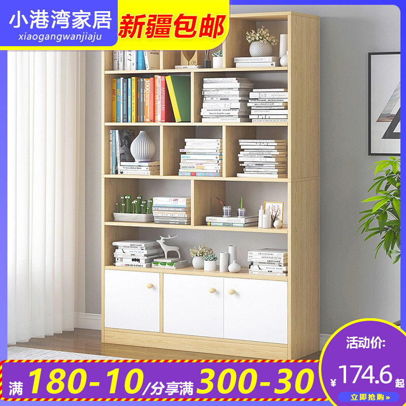 Xinjiang Book Frame to Live with Door Simple Living Room to Collect Cabinet Locker Household Children's Book Cabinet