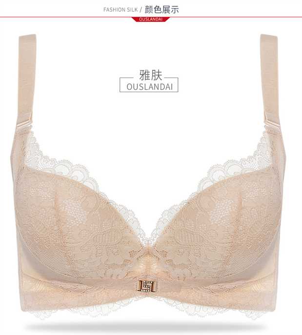 Oss màu xanh lông mềm mại đồ lót cotton ngực nhỏ gợi cảm ngực tập hợp dày cup thép mềm vòng điều chỉnh áo ngực 6017 áo ngực bầu
