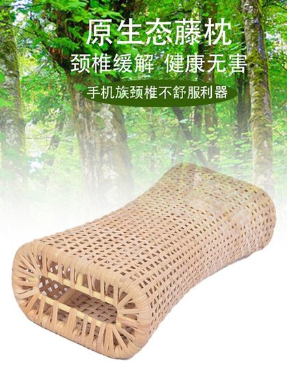 新款竹枕头成人男夏季薄低枕凉席硬藤枕凉爽透气枕头天然真藤枕