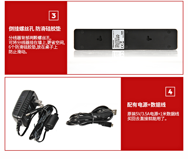 Concentrateur USB - Ref 364998 Image 14