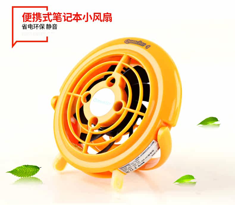 Ventilateur USB - Ref 399720 Image 6