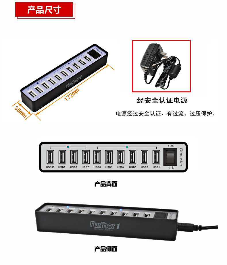 Concentrateur USB - Ref 364998 Image 12