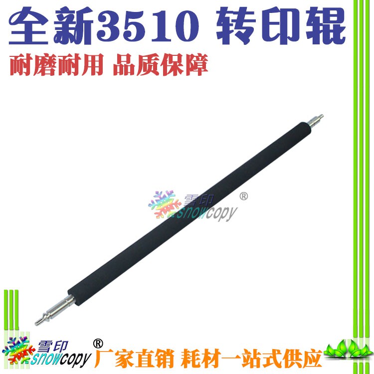 SC applies to Minera Bizhub 250 200 282 222 7728 DI2510 3510 transfer roller