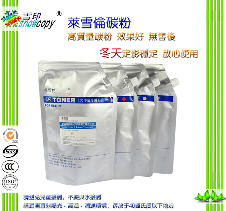 SC for HP HP827A M88Z M880Z M880 M855 Toner Color Toner