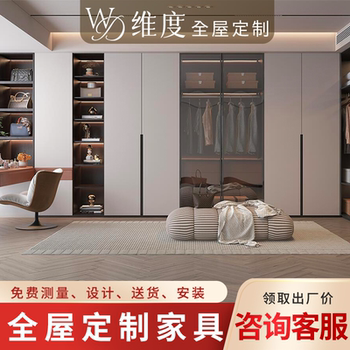 Hefei whole house custom wardrobe cabinet source factory shoe cabinet balcony cabinet tatami custom storage cabinet customization