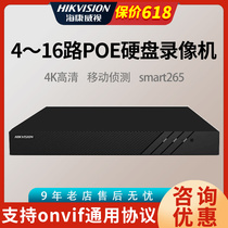 SeaConway View POE Hard Disc Surveillance Video Recorder 4 8 16 32 Road NVR Network HD Camera Host Box