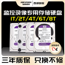 Sea Conway Video recorder Monitoring dedicated hard disk Machinery 6t Western Digital ZiWD Video Storage Hijtier brand new