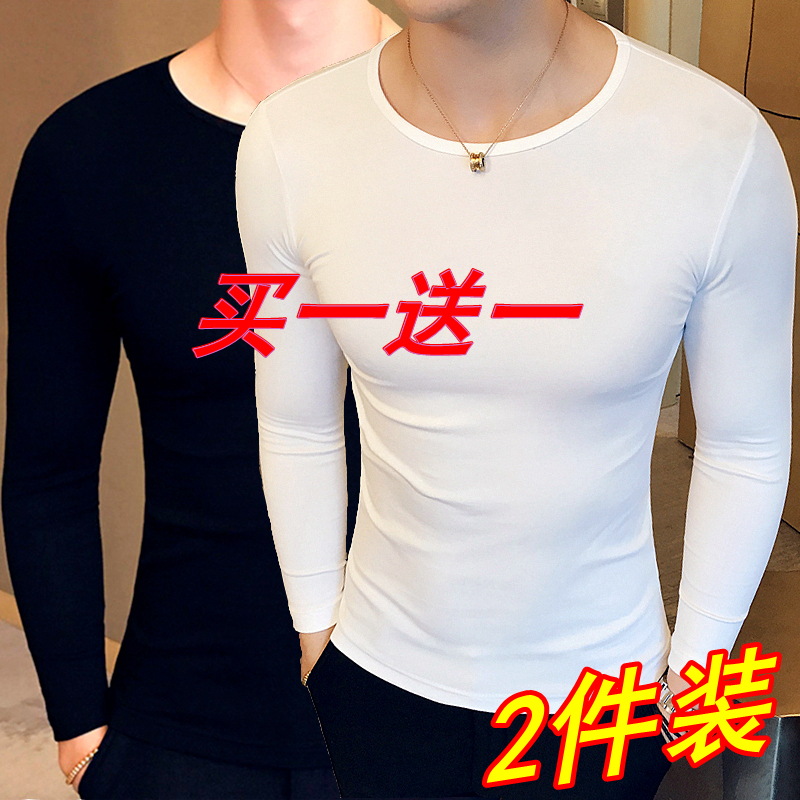 Spring and Autumn Stretchy Base Shirt for Men, Korean Style Slim-Fit Long-Sleeve T-Shirt, Pure White Tight-Fitting Shirt, Casual Inner Wear Top Spring and Autumn Stretchy Base Shirt for Men, Korean Style Slim-Fit Long-Sleeve T-Shirt, Pure White Tight-Fitting Shirt, Casual Inner Wear Top