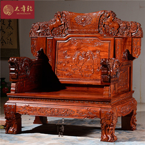 National standard Dongyang Mahogany furniture Big fruit rosewood Chinese sofa Myanmar Rosewood living room combination full solid wood sofa