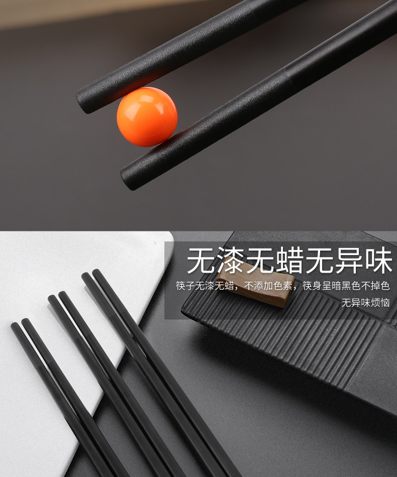 锌合金筷子 十双 24cm 图5