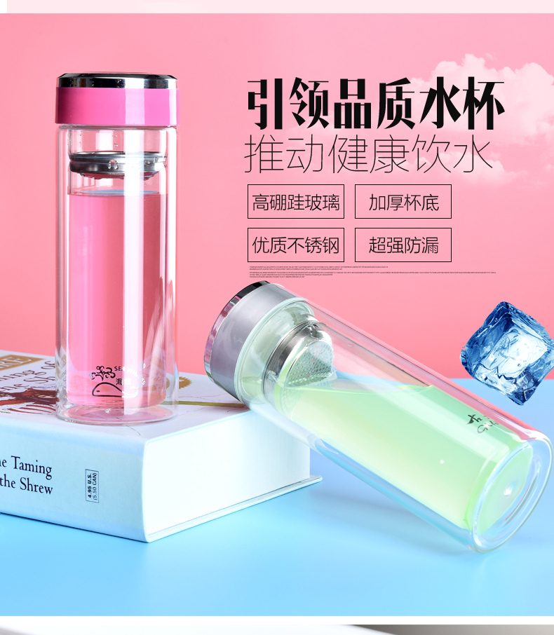 Bán buôn double-layer glass xách tay cách nhiệt quảng cáo trà cup nam giới và phụ nữ cốc nước quà tặng custom made in logo