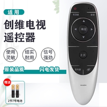 Suitable for Skyworth YK-8404J TV Remote Control 43 49 55 60G7200 49 55G720S