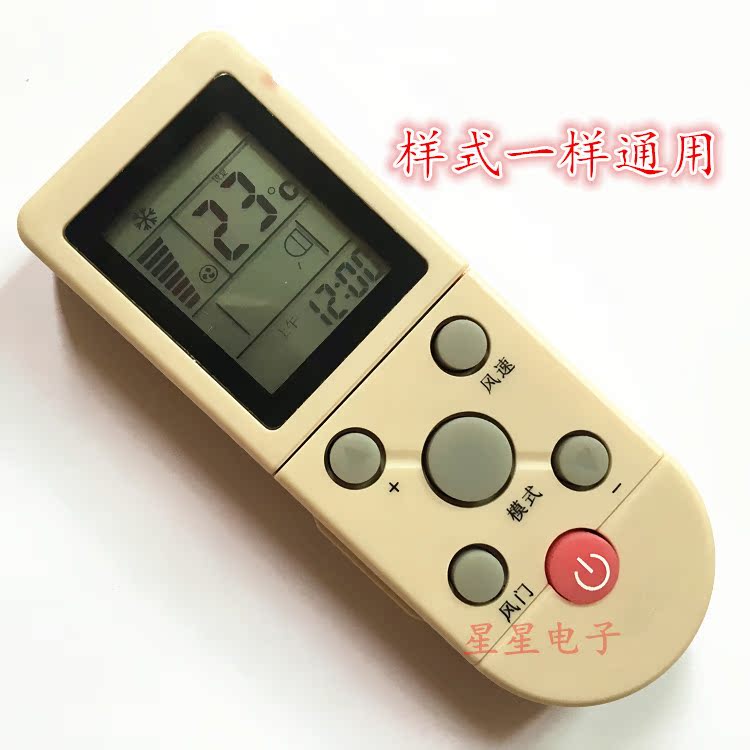 AUX is suitable for Oxx air-conditioned remote control YKR-F 001 YKR-F 09R-F 010