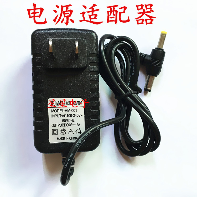 Huawei Power Accessor 6V2A Size Head Electronic Blood Voltage Meter Power Supply Router Cat and other power supplies