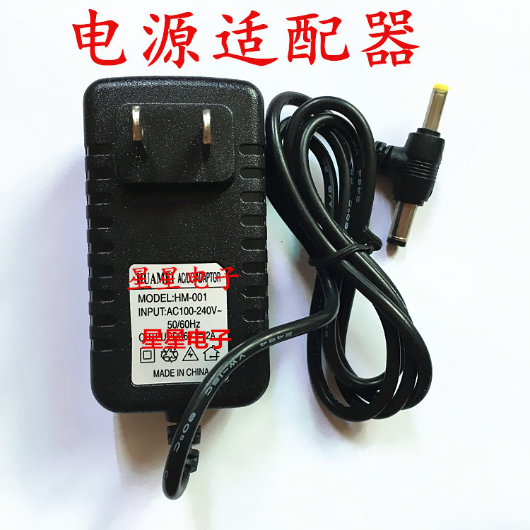 Huawei 5V1A ADSL Cat TV Box Power Connector 5V1A Power Supply Power Supply Head