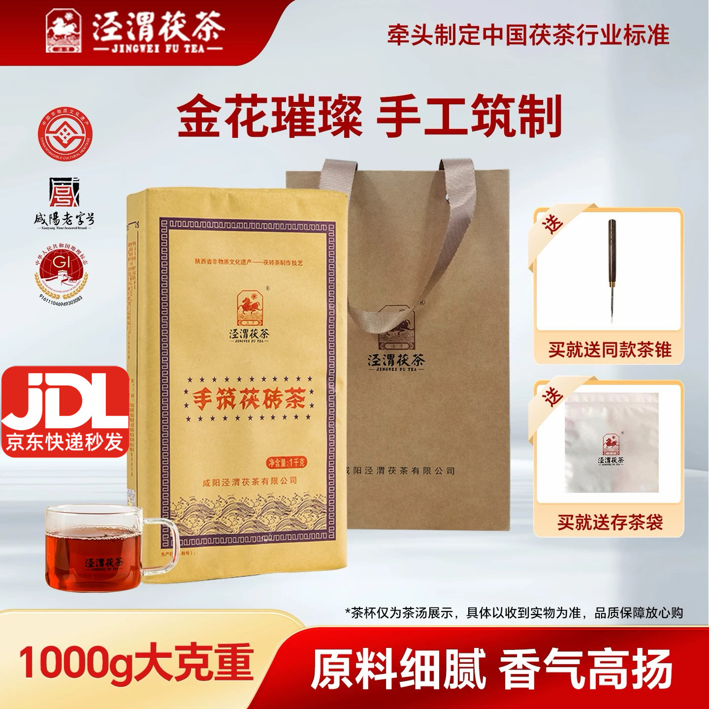 茯茶砖- Top 100件茯茶砖- 2026年6月更新- 淘宝Taobao｜天猫Tmall