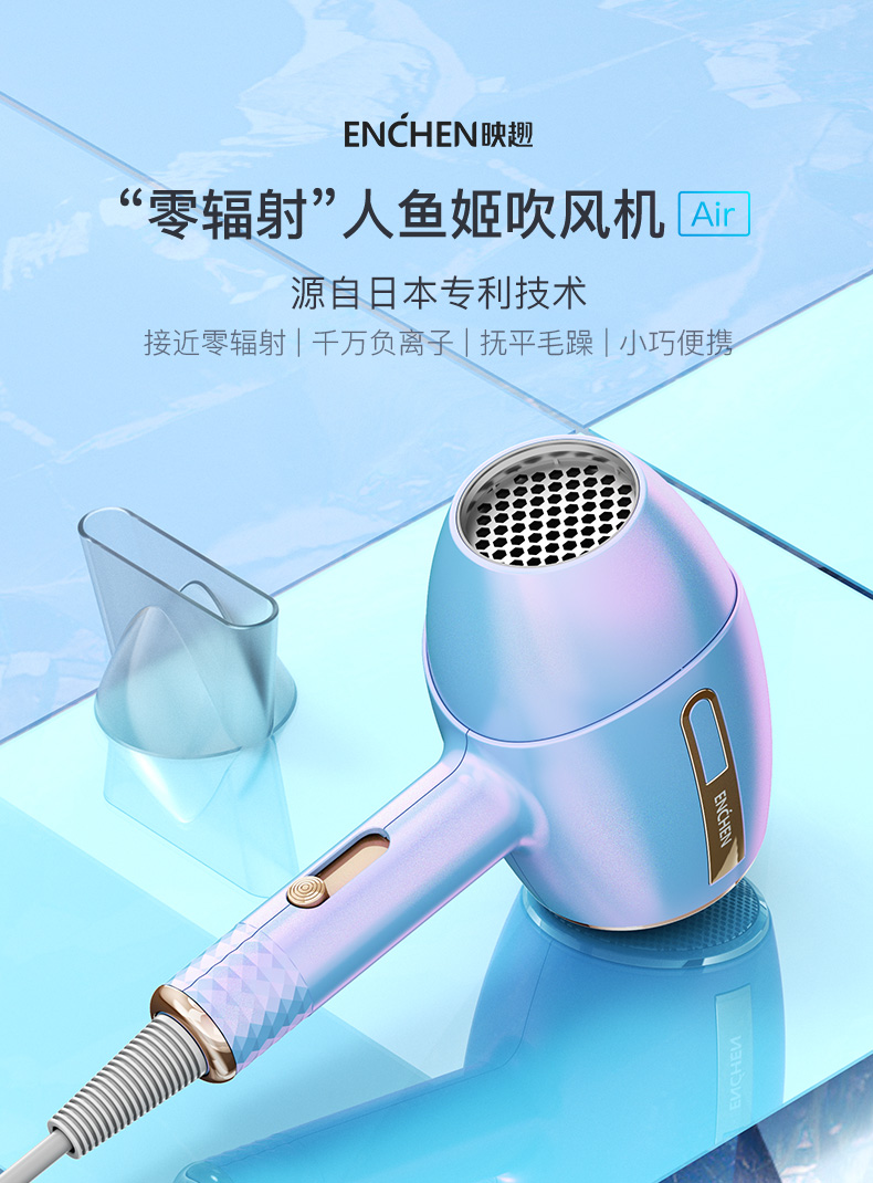 小米生态链 映趣 家用负离子护发吹风机 图1