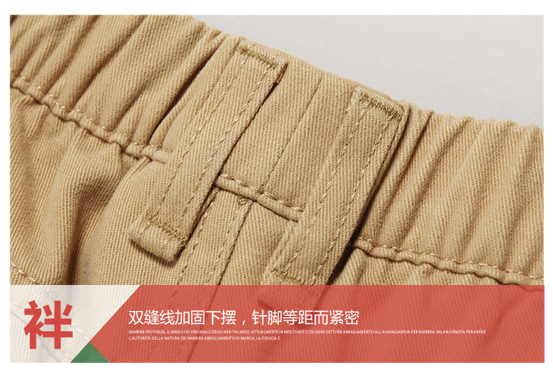 Pantalon garcon DOOLLEY D8087 - Ref 2054595 Image 29