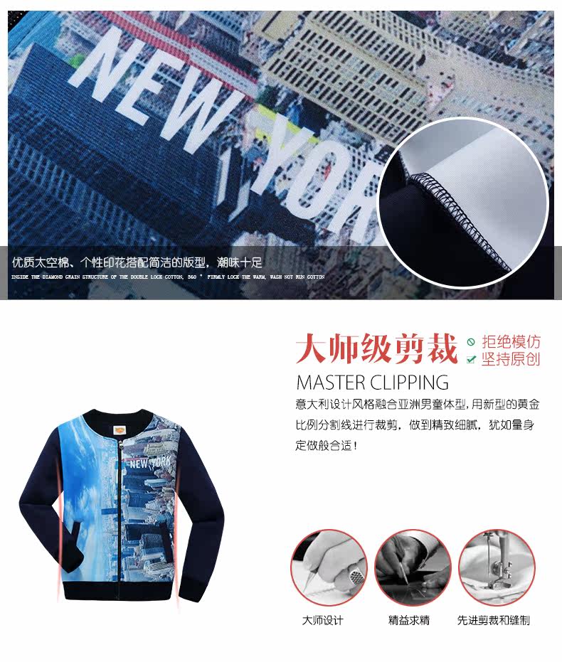 Veste pour garcon DOOLLEY - Ref 2159241 Image 14