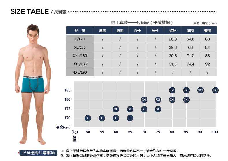 Shile tre paddle sợi đồ lót nam thoáng khí eo thanh niên boxer kích thước lớn bốn góc quần short đầu quần lót nam tam giác
